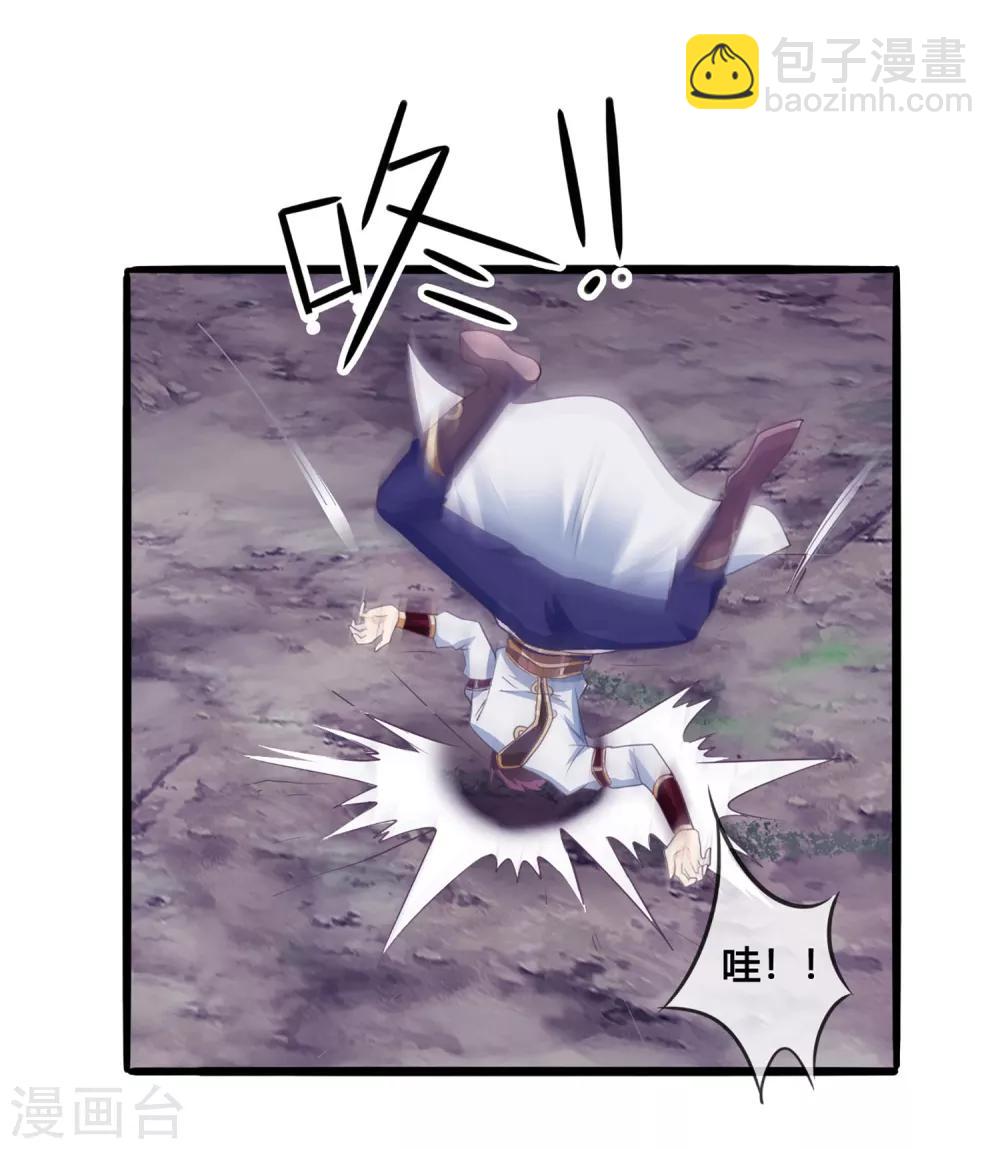 第35话 不可饶恕-第36话