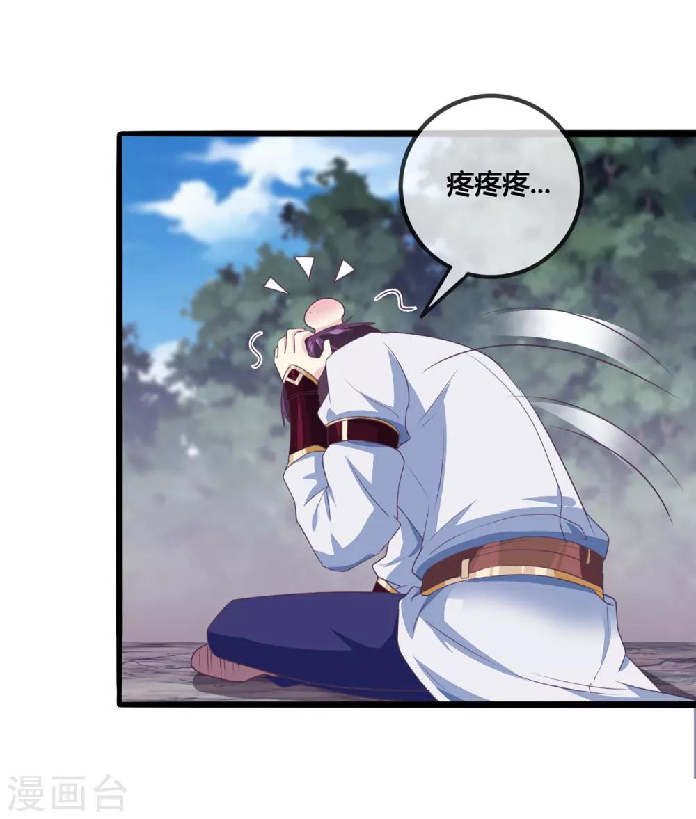 第35话 不可饶恕-第36话