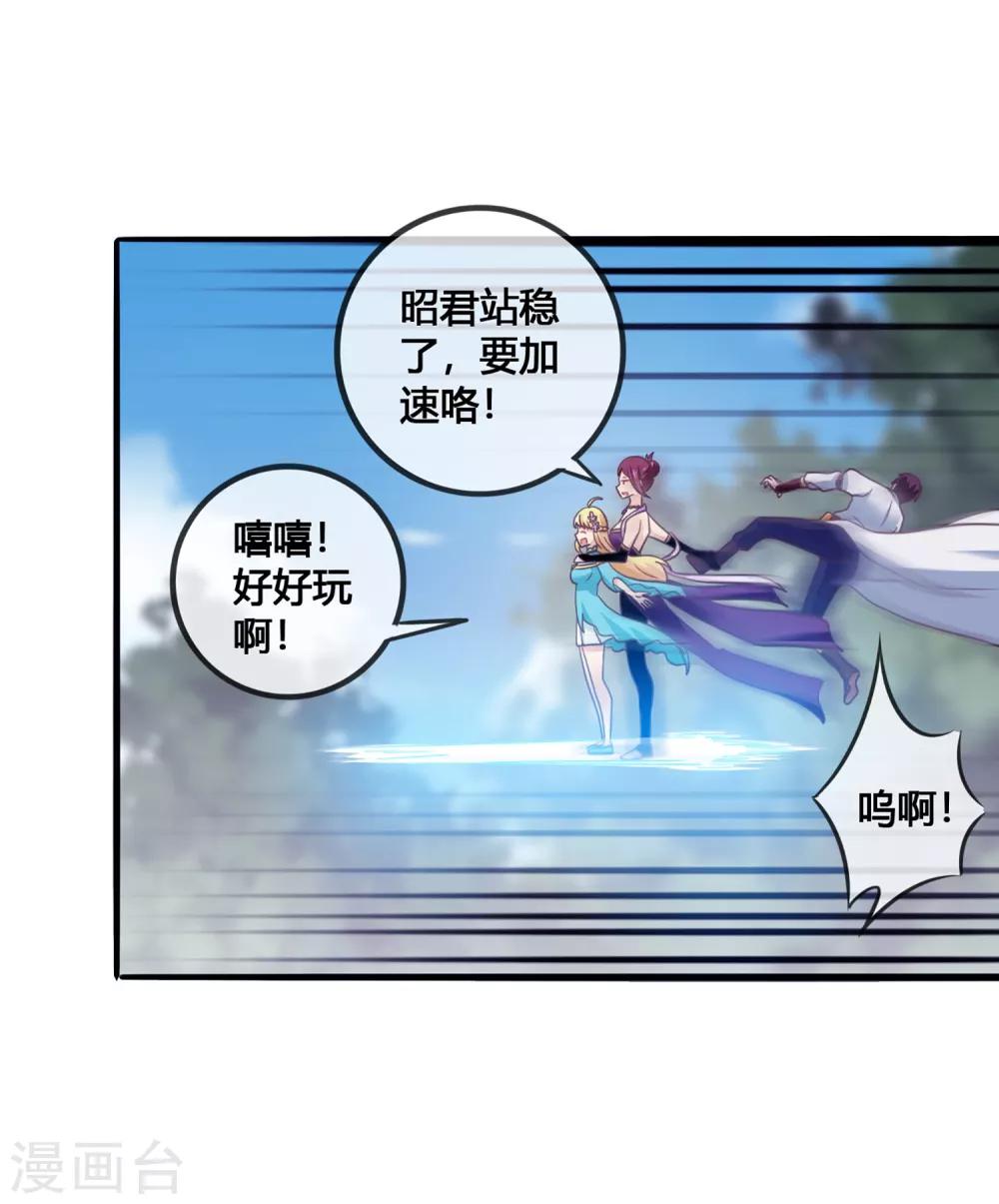 第35话 不可饶恕-第36话