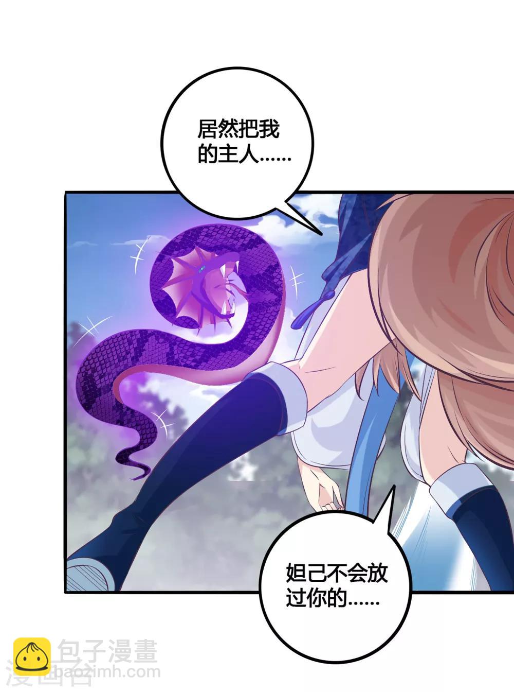 第35话 不可饶恕-第36话