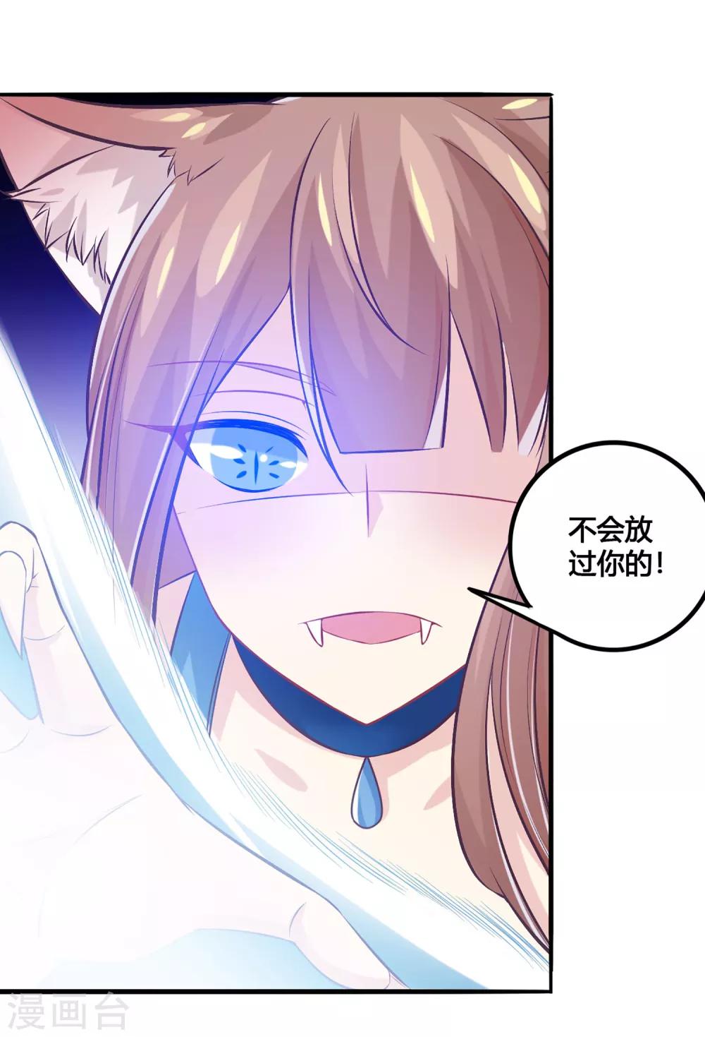 第35话 不可饶恕-第36话