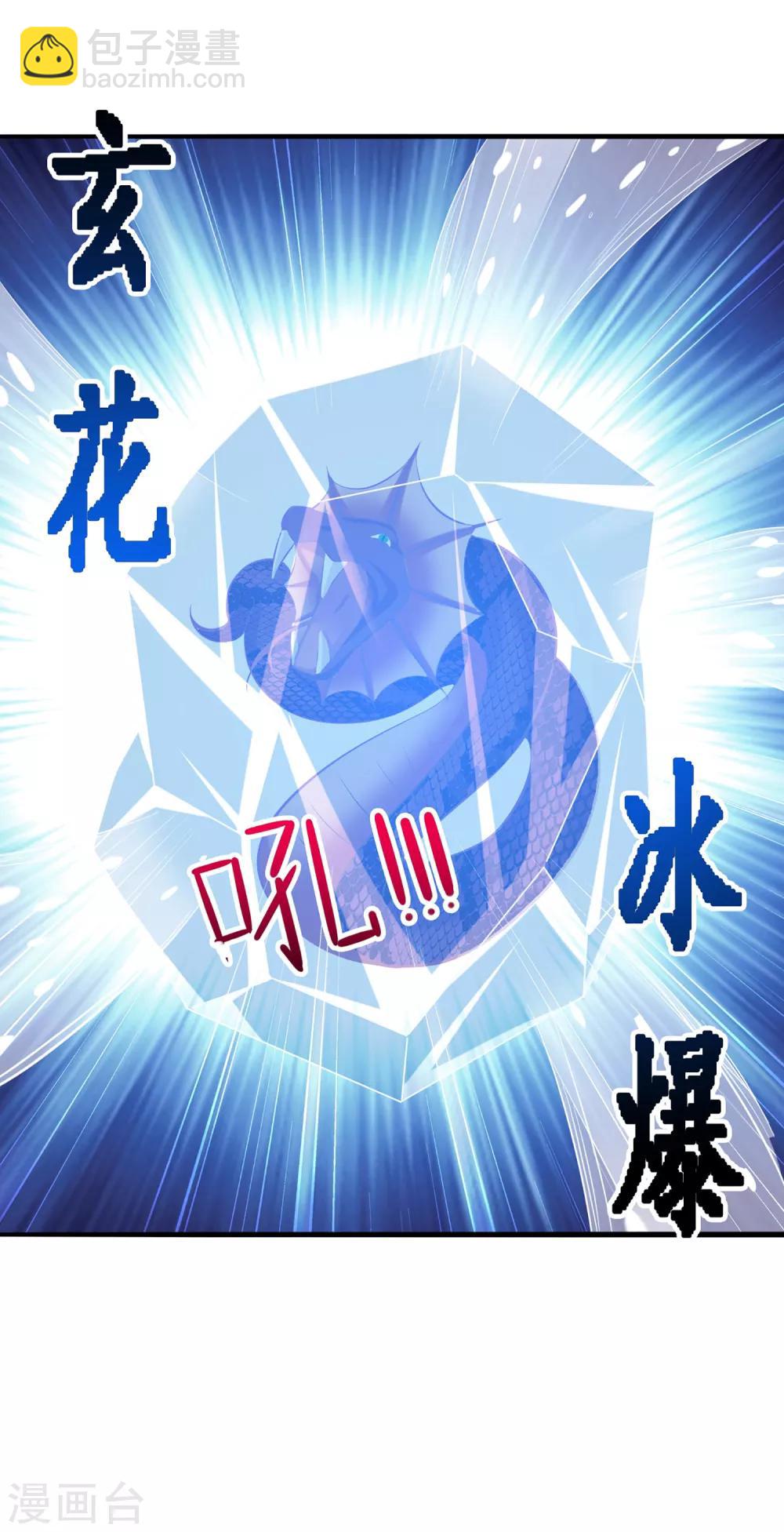 第35话 不可饶恕-第36话