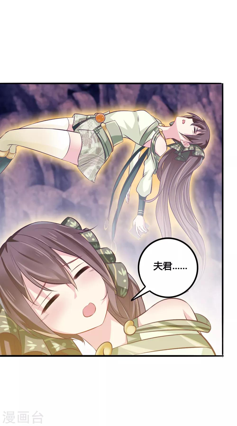 第35话 不可饶恕-第36话