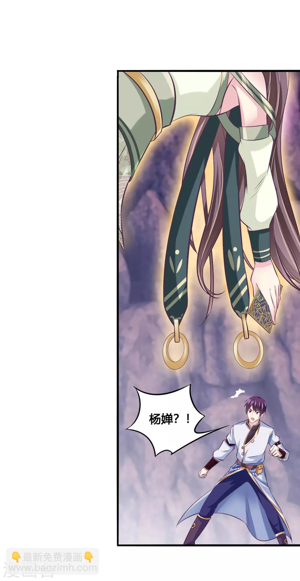 第35话 不可饶恕-第36话