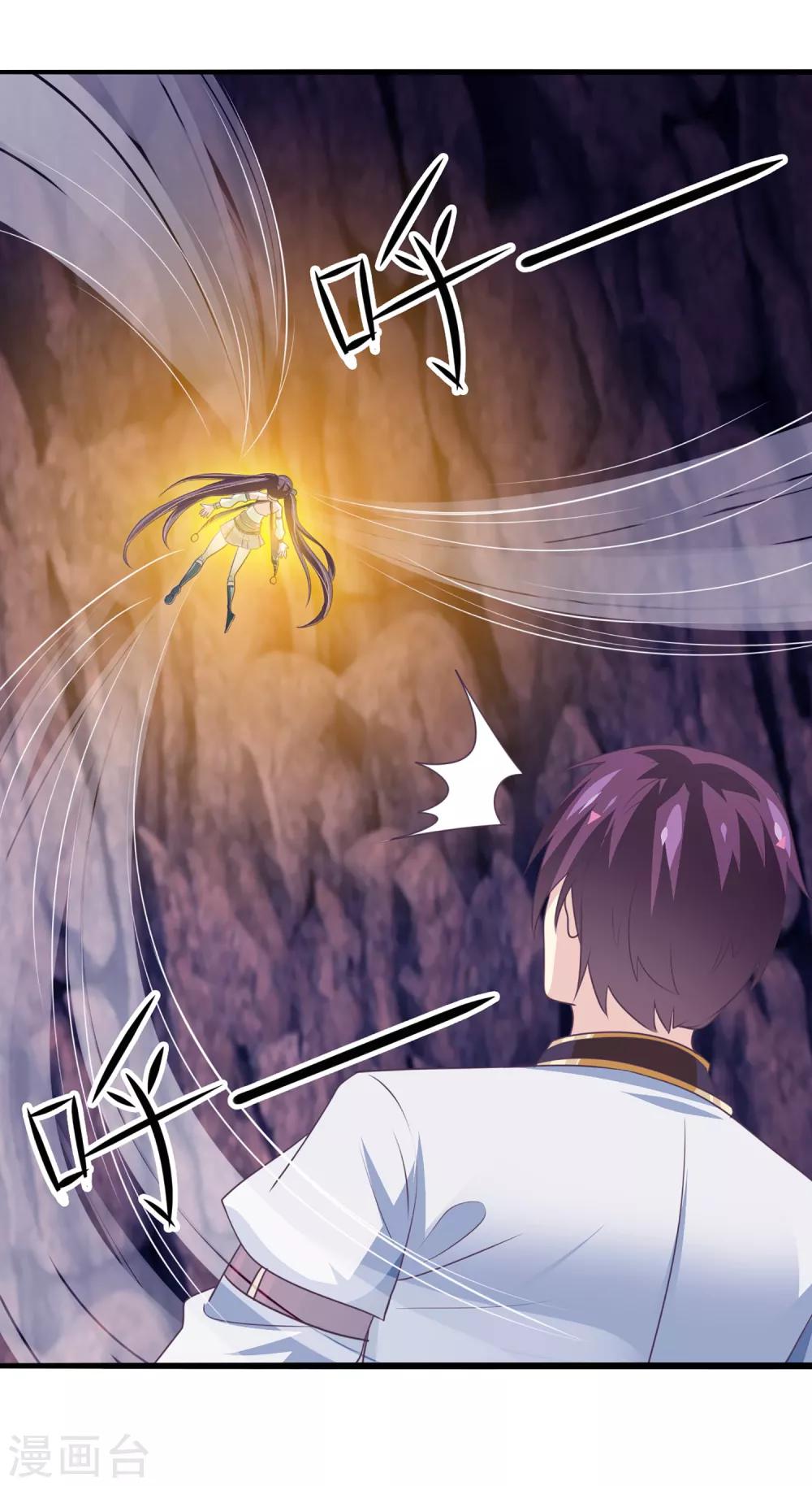 第35话 不可饶恕-第36话