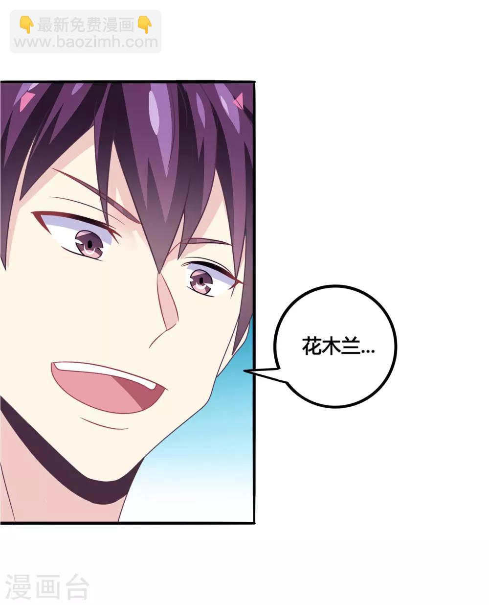 第39话 不放弃-第40话