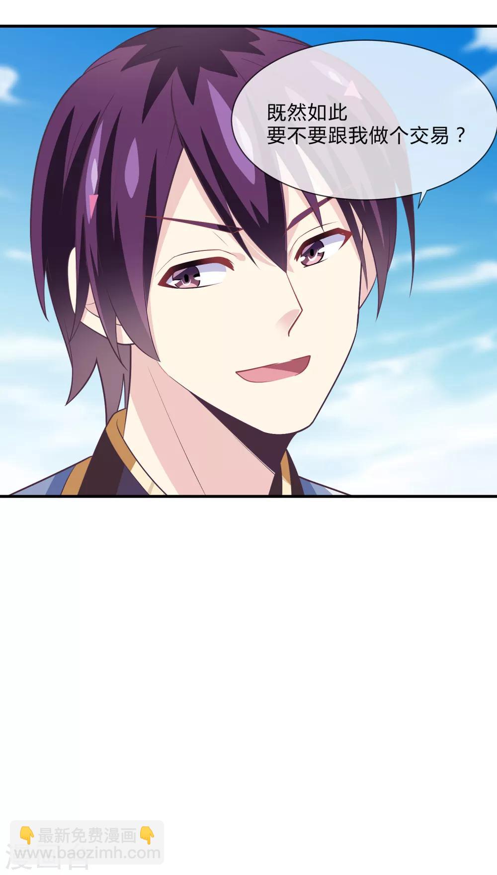 第41话 新的女神-第42话