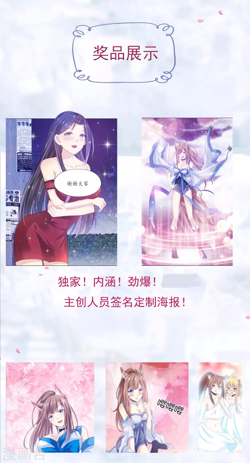 11月26日供养活动-第44话