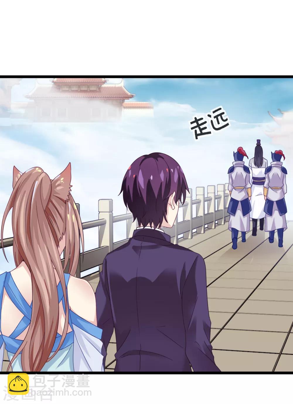 第5话 申公豹-第6话