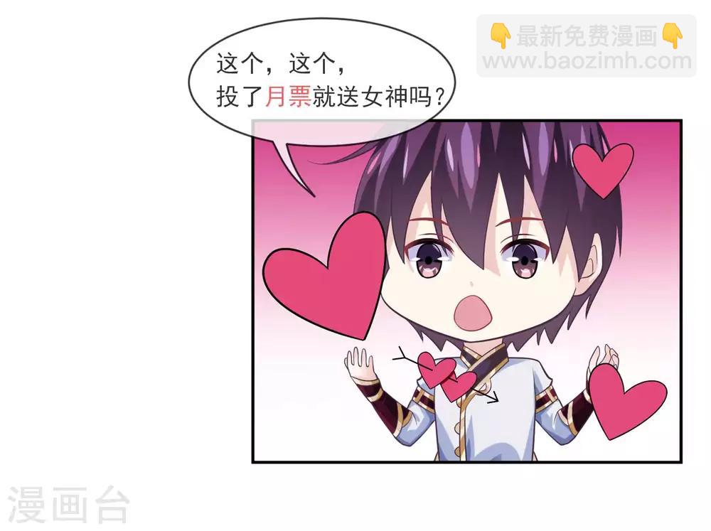 第47话1 决定是黑域-第52话