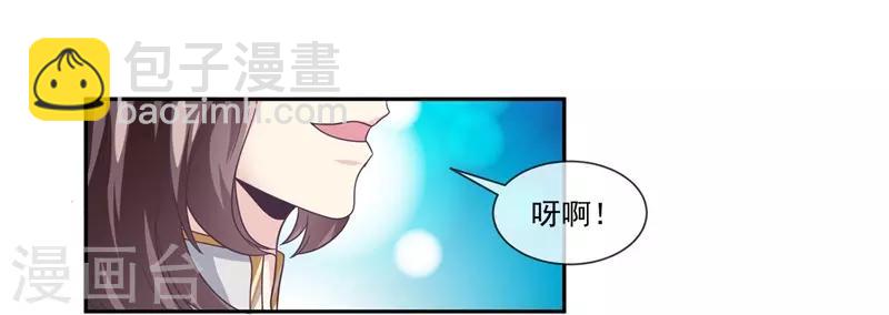 第48话 女神遗迹要开启了-第54话