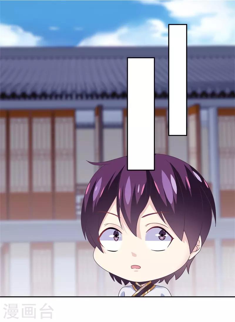 第48话 女神遗迹要开启了-第54话