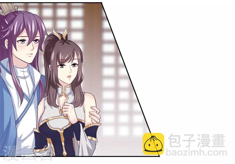 第48话 女神遗迹要开启了-第54话