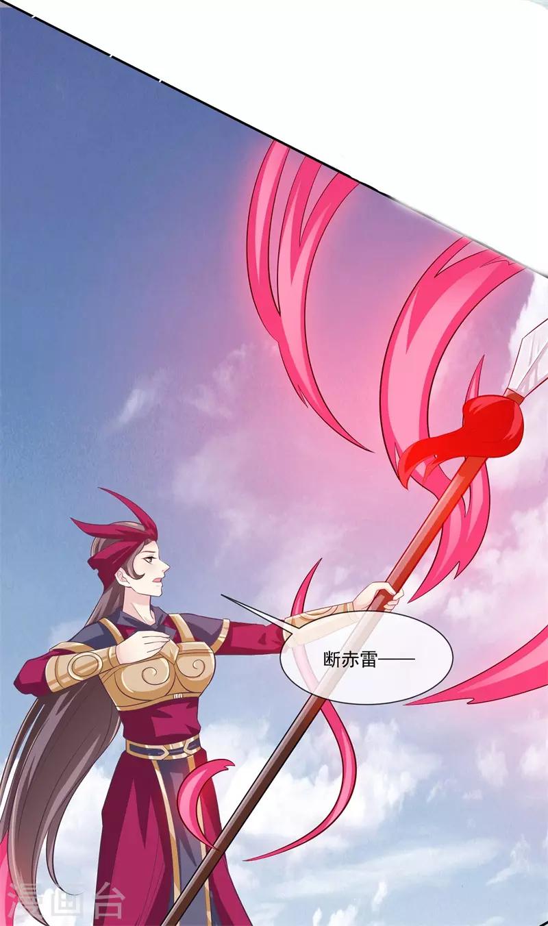 第2季第2话 花木兰-第56话