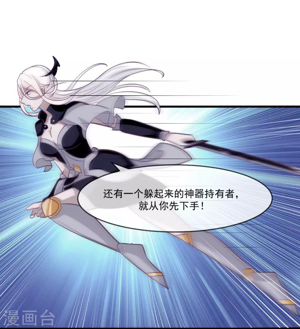 第2季第8话 婉儿要杀我们？-第62话