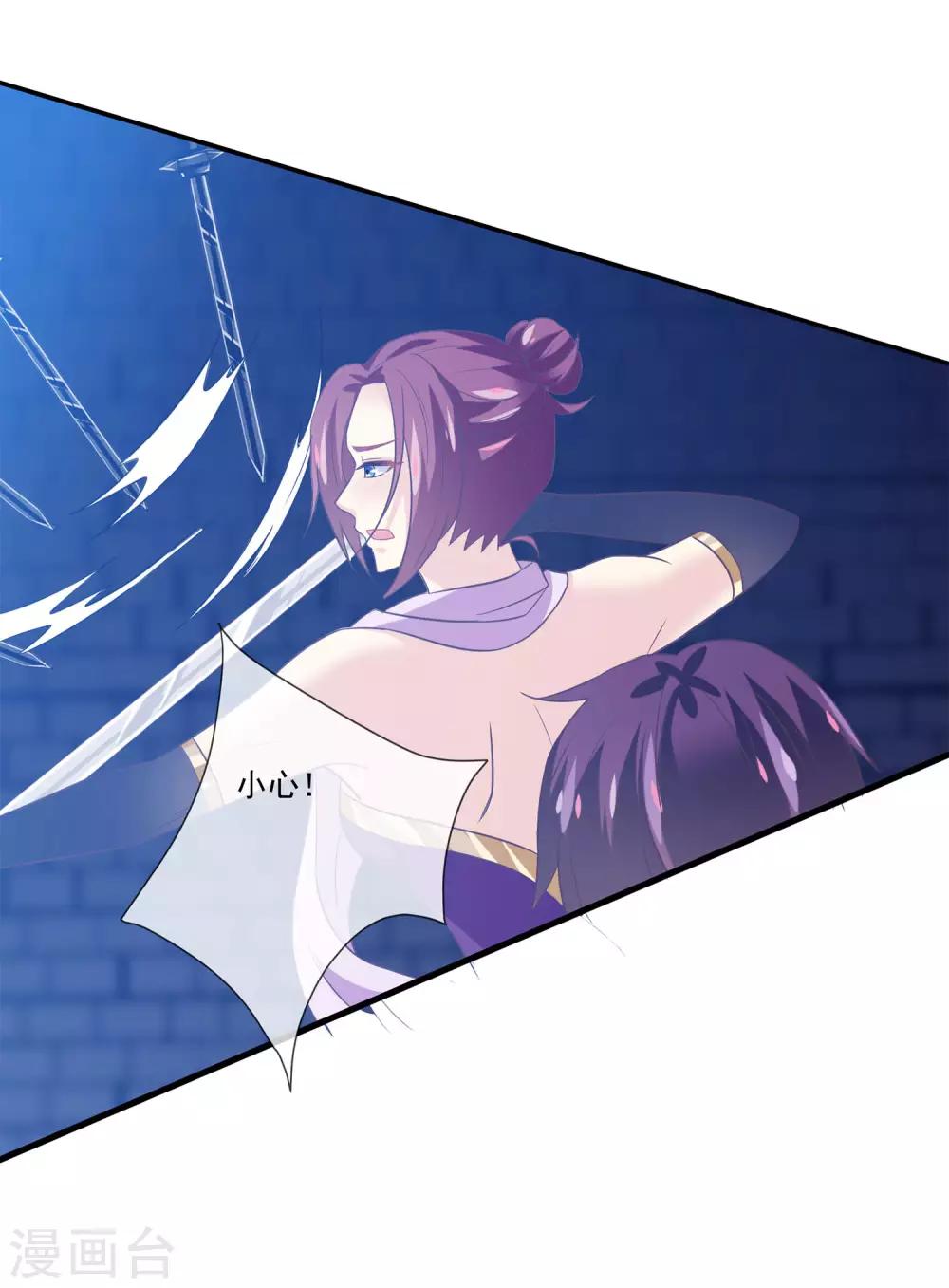 第2季第10话 黑堕女神的过去-第64话