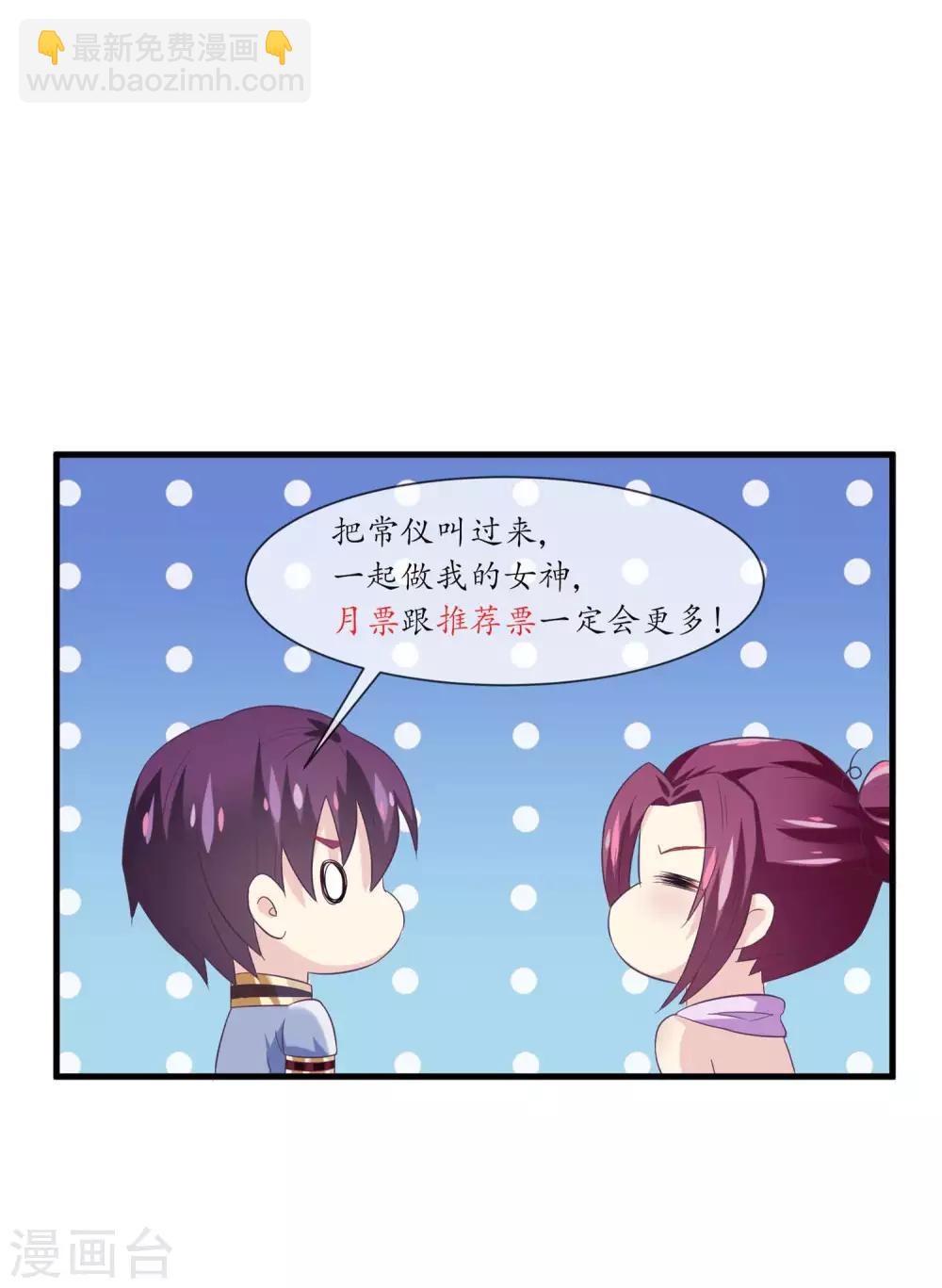 第2季第10话 黑堕女神的过去-第64话