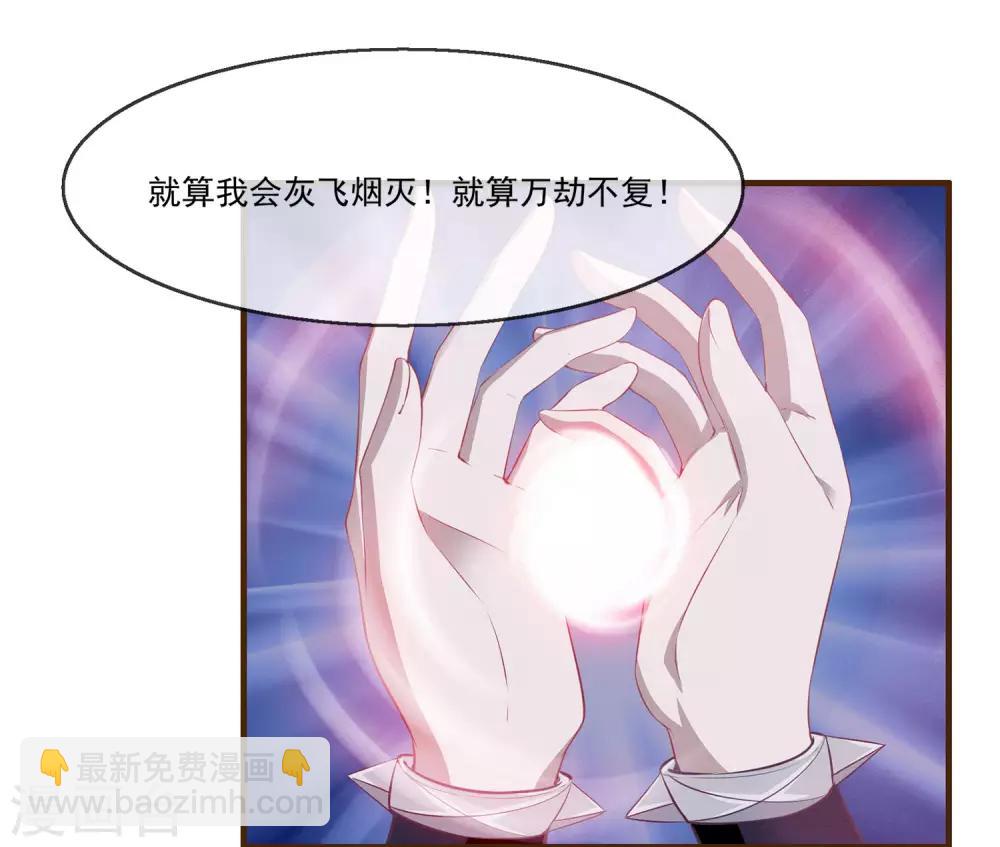 第2季第12话 双魂线-第66话