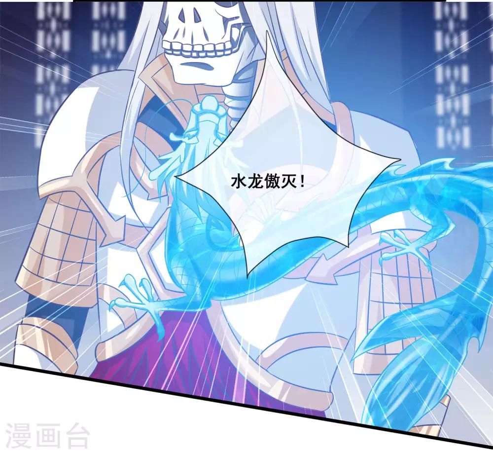 第2季第14话 巨神兵之王的弱点-第68话