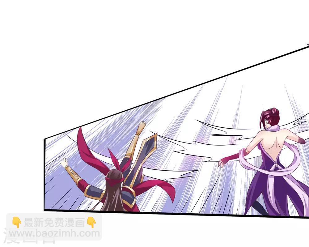 第2季第14话 巨神兵之王的弱点-第68话