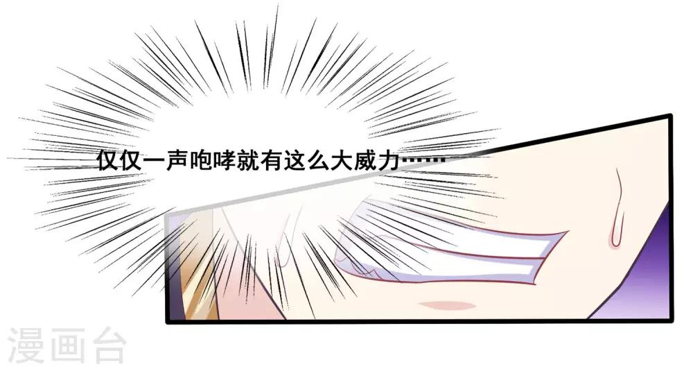 第2季第14话 巨神兵之王的弱点-第68话