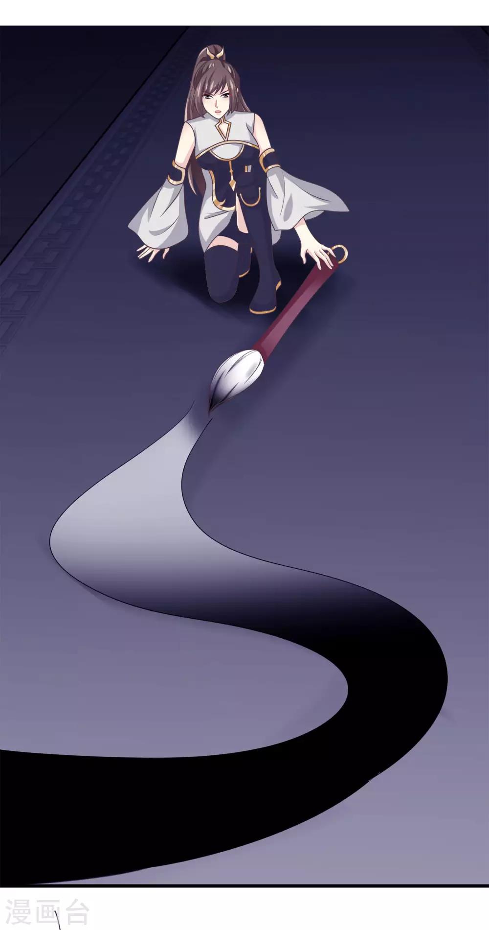 第2季第14话 巨神兵之王的弱点-第68话