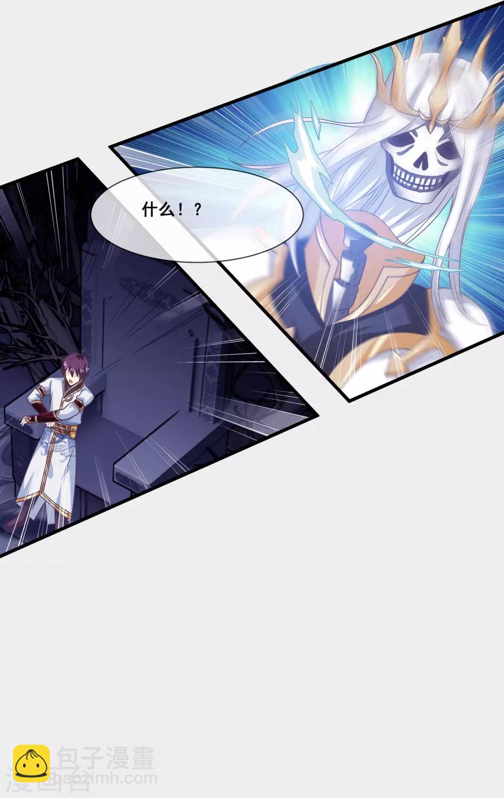 第2季第14话 巨神兵之王的弱点-第68话