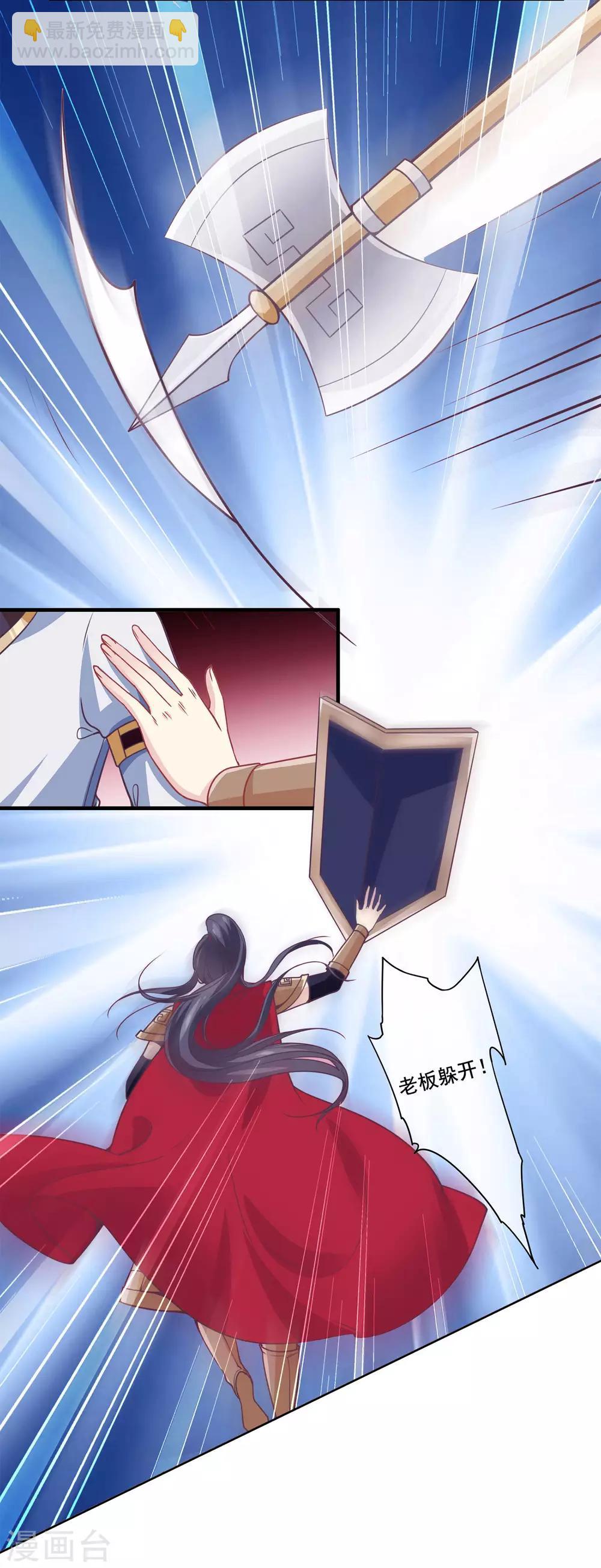 第2季第14话 巨神兵之王的弱点-第68话