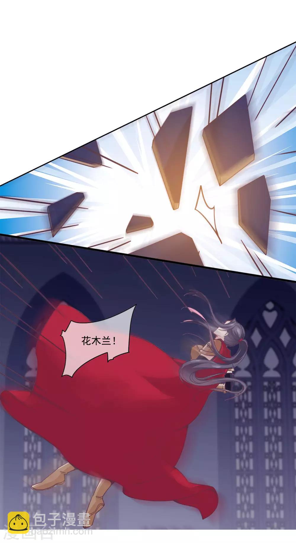 第2季第14话 巨神兵之王的弱点-第68话