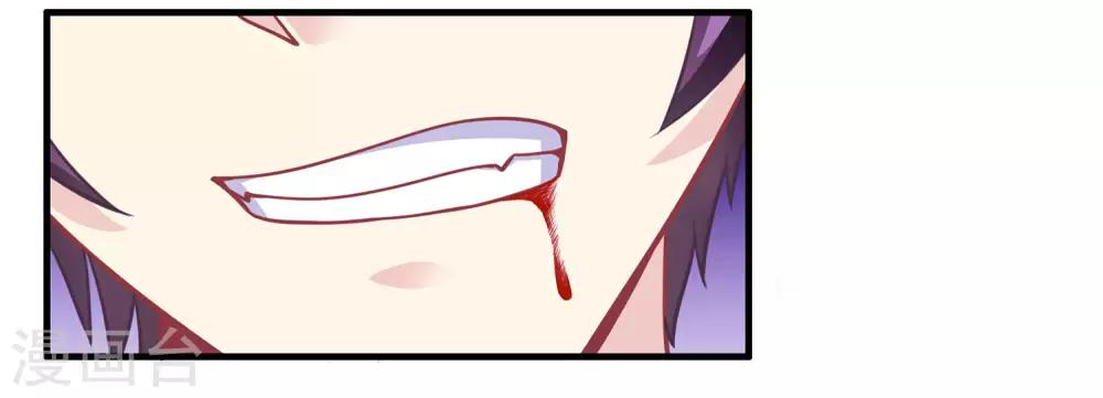 第2季第14话 巨神兵之王的弱点-第68话