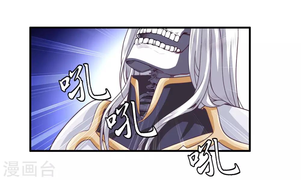 我是玉皇大帝 - 第2季第17話 黑化女神聯手！ - 3