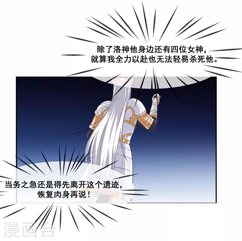 第2季第21话 程方言死了？-第76话