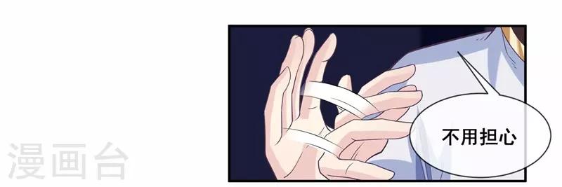 第2季第21话 程方言死了？-第76话