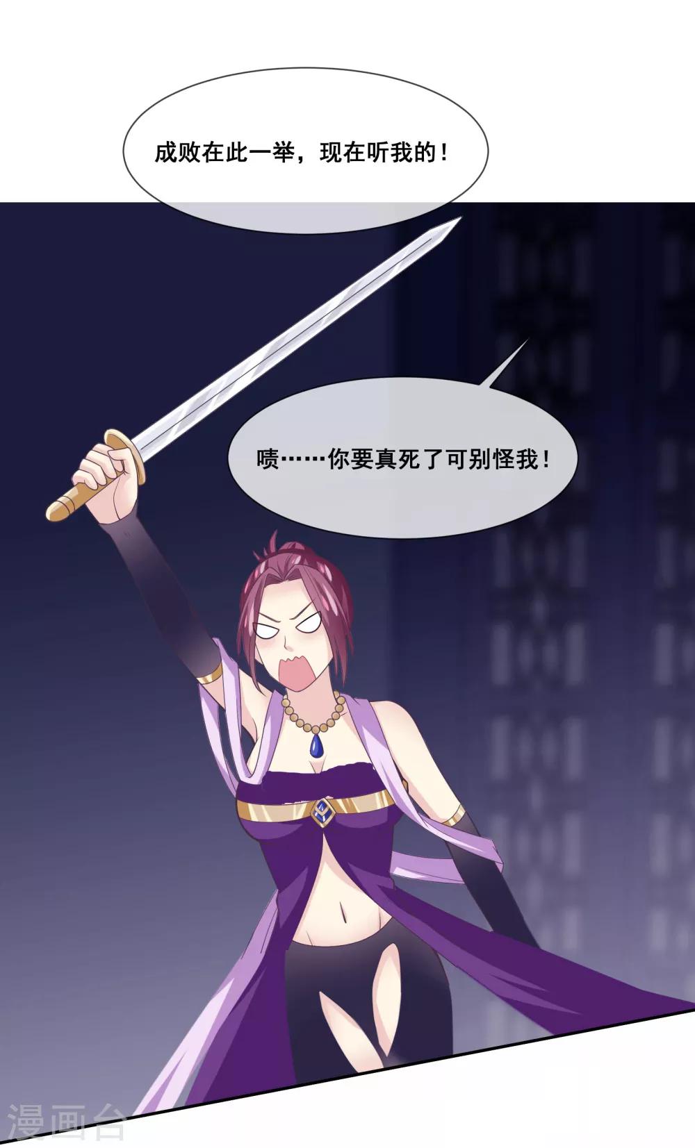 第2季第21话 程方言死了？-第76话