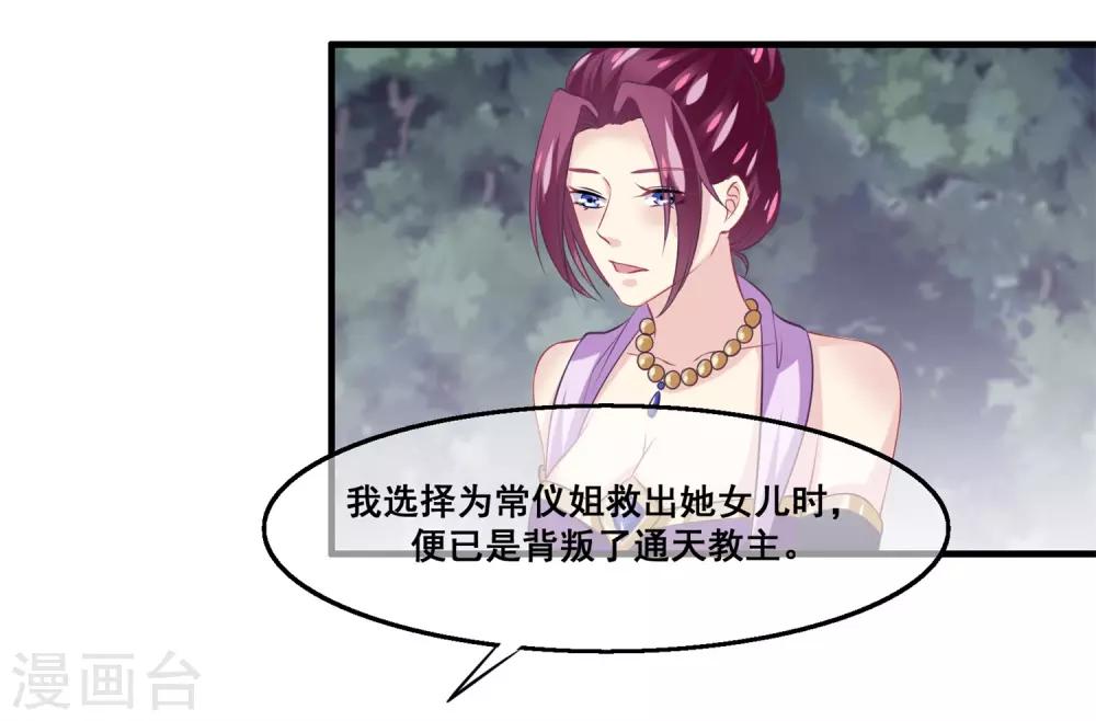 第2季第25话 无法逃避的一战-第80话