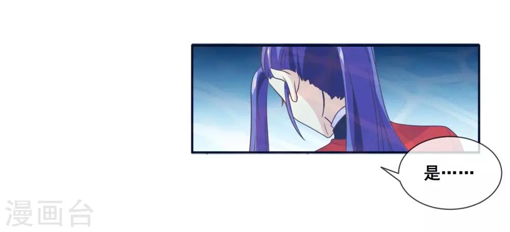 第2季第25话 无法逃避的一战-第80话