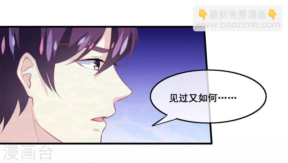 第2季第25话 无法逃避的一战-第80话