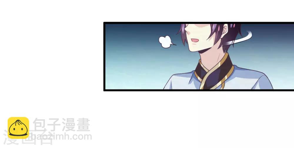 第2季第27话 气死通天教主-第82话