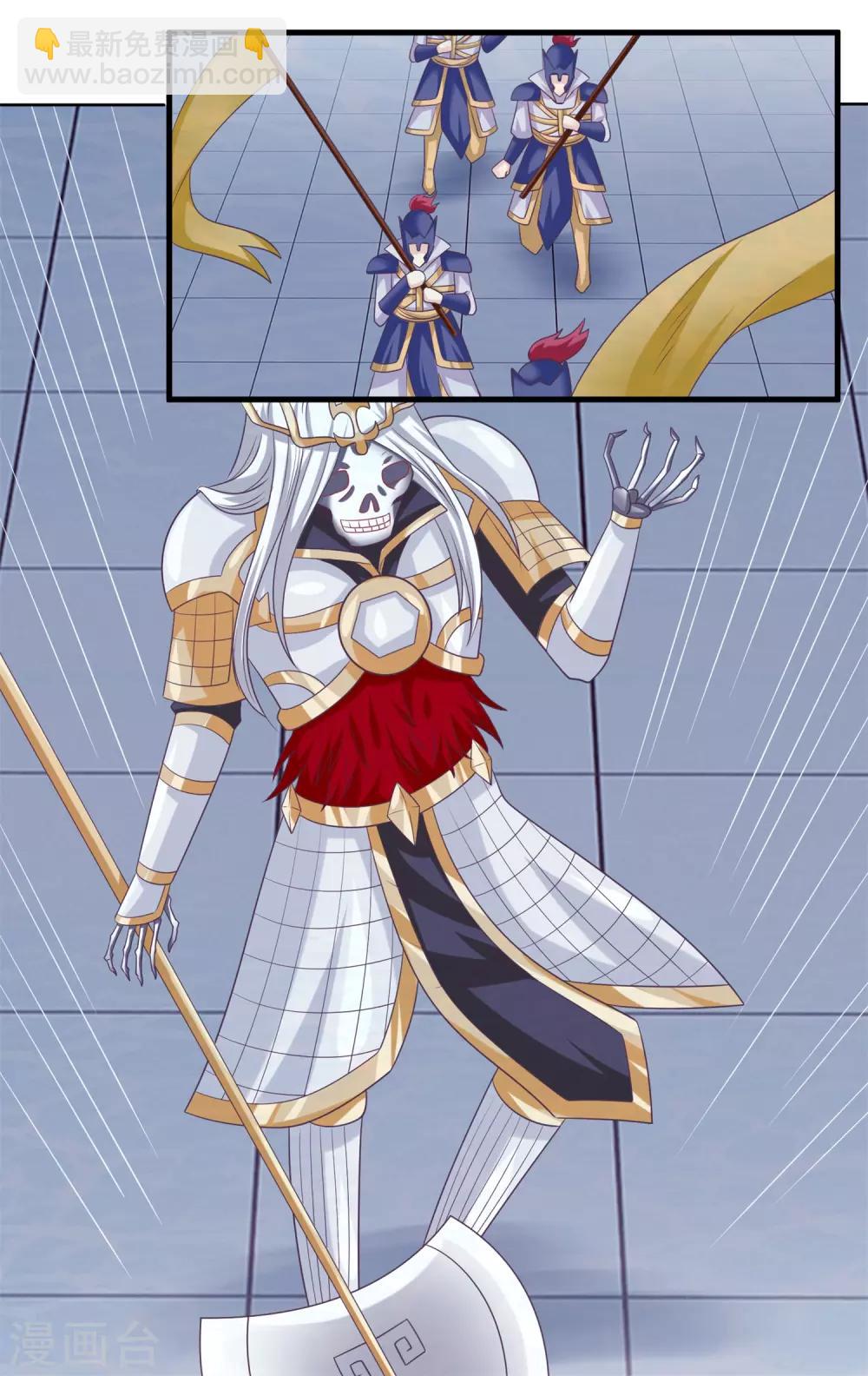 第2季第27话 气死通天教主-第82话