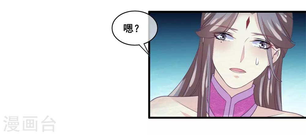 第2季第29话 被揭露的残忍想法-第84话