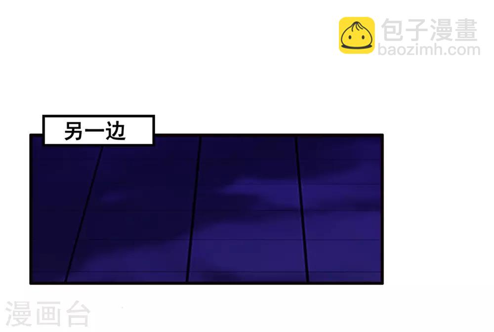 第2季第29话 被揭露的残忍想法-第84话