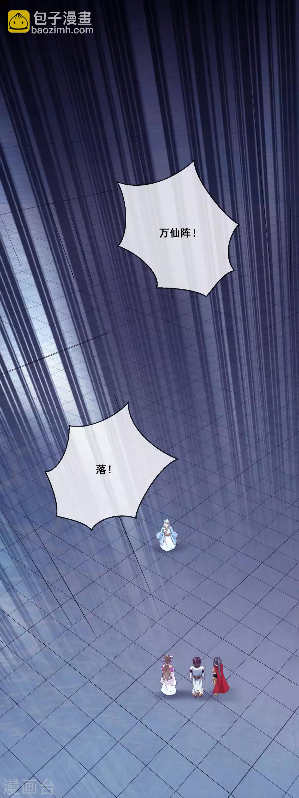 第2季第31话 绝境-第86话