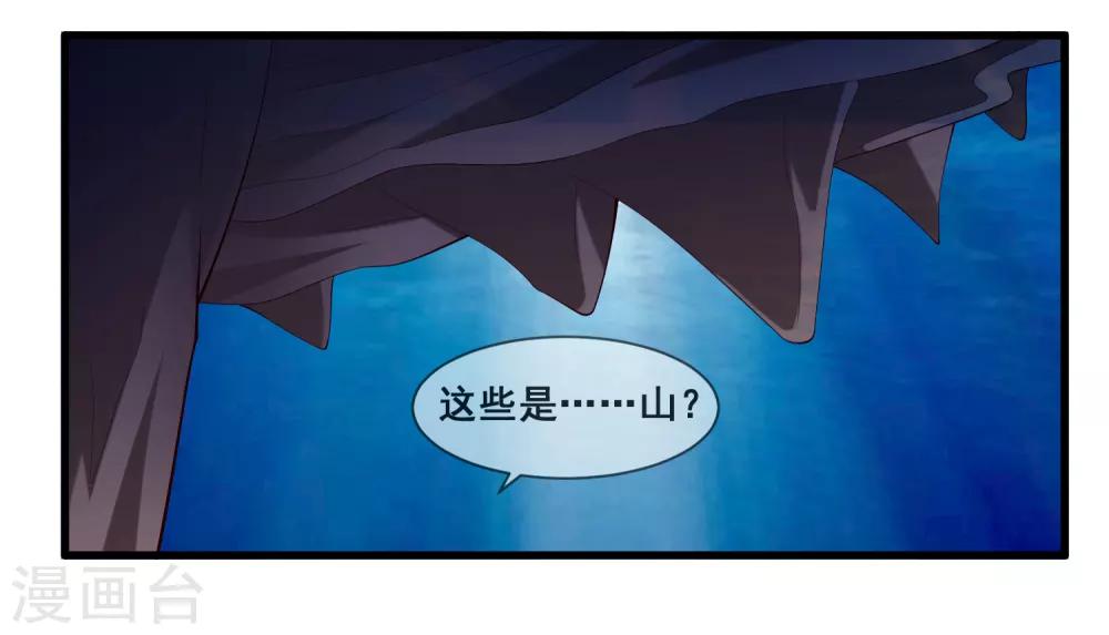 第2季第31话 绝境-第86话