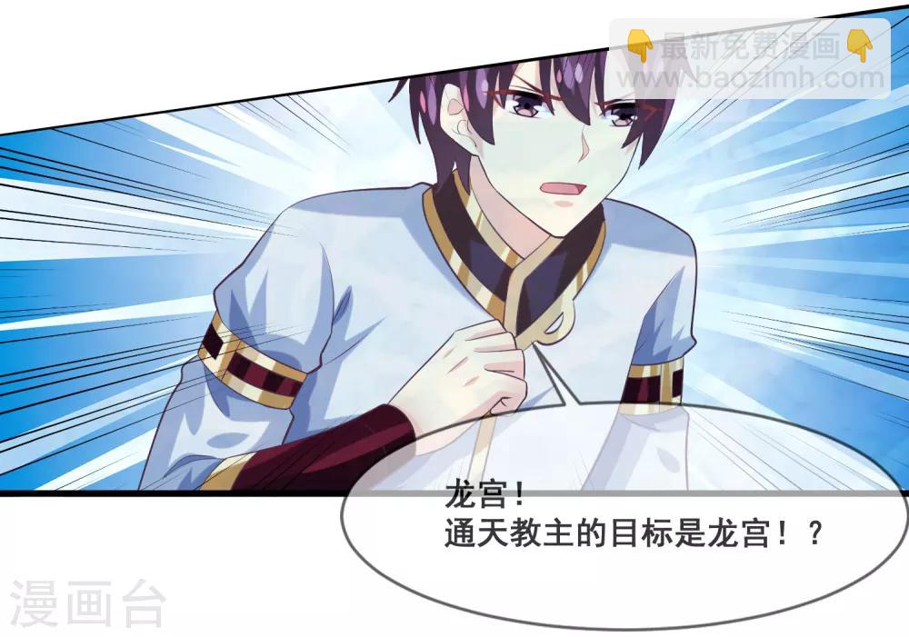 第2季第31话 绝境-第86话