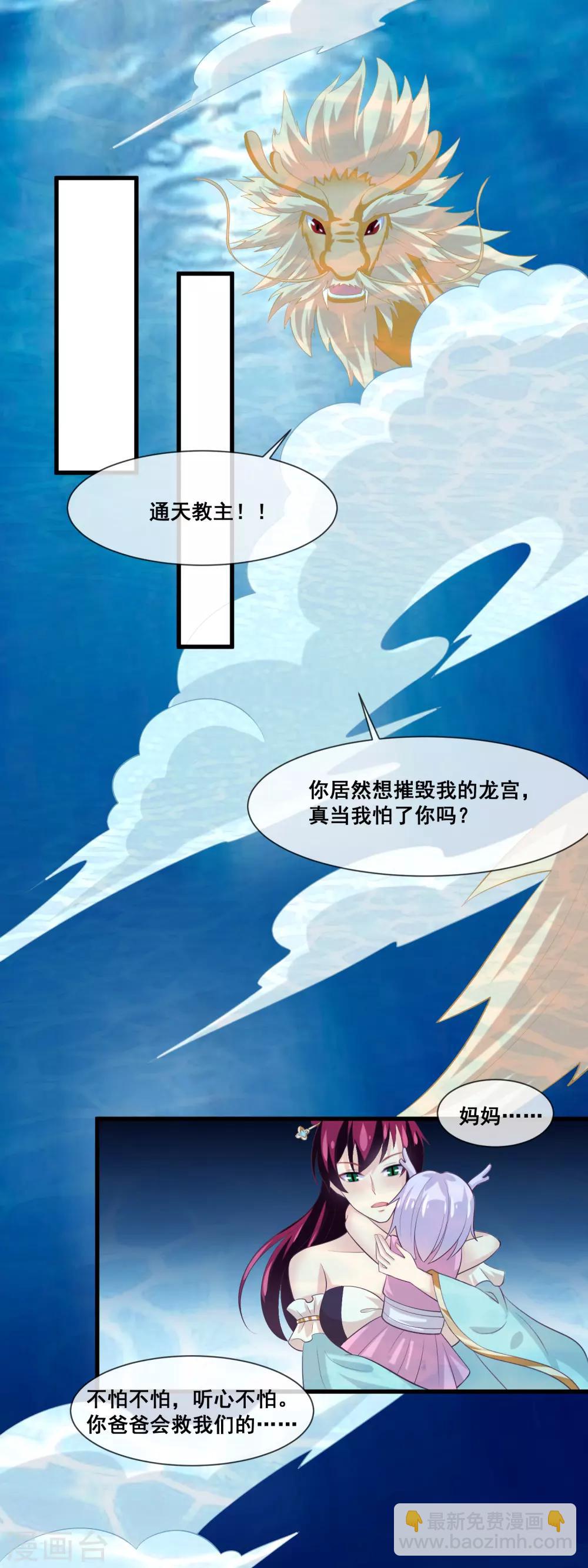 第2季第31话 绝境-第86话