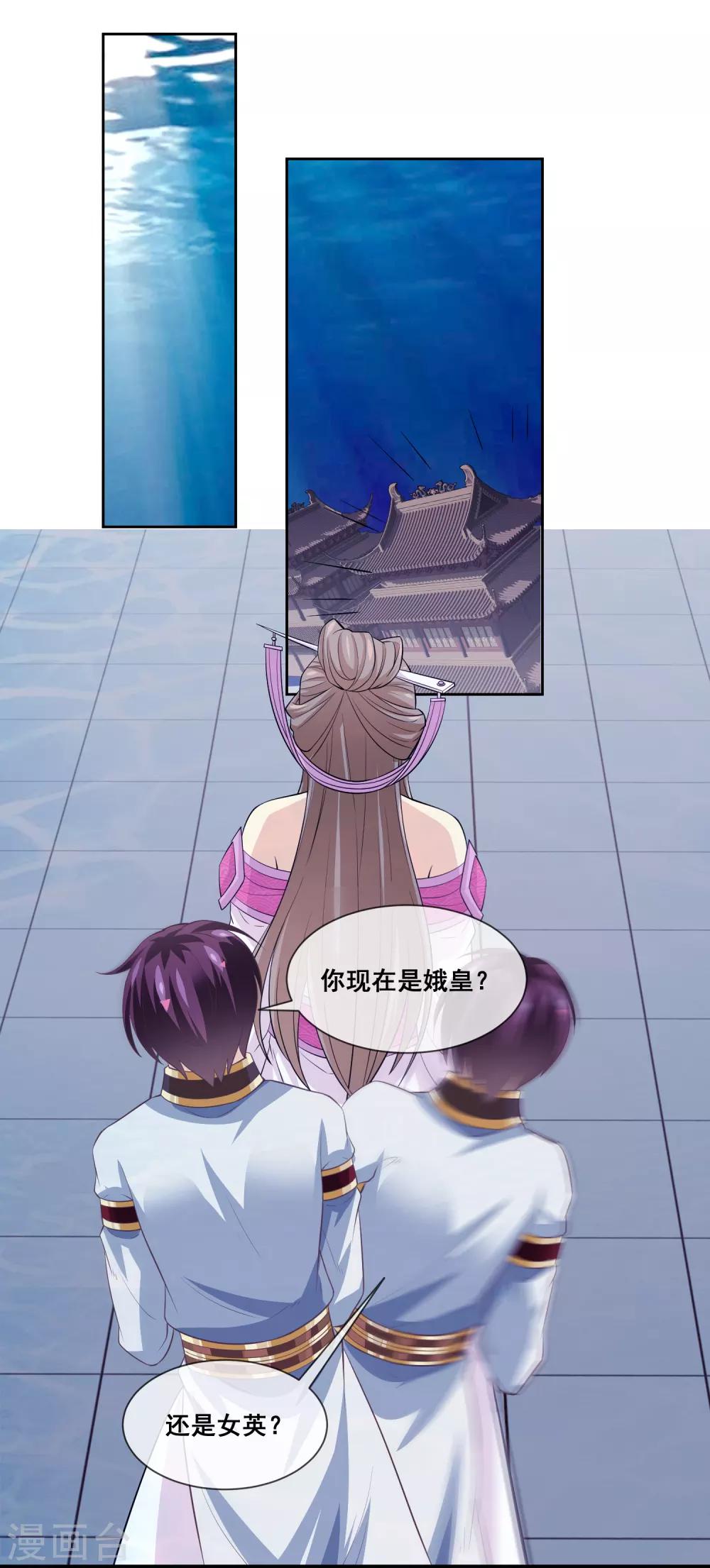 第2季第31话 绝境-第86话