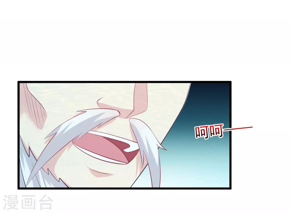 第2季第31话 绝境-第86话