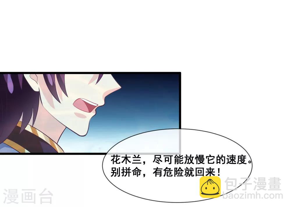 第2季第31话 绝境-第86话