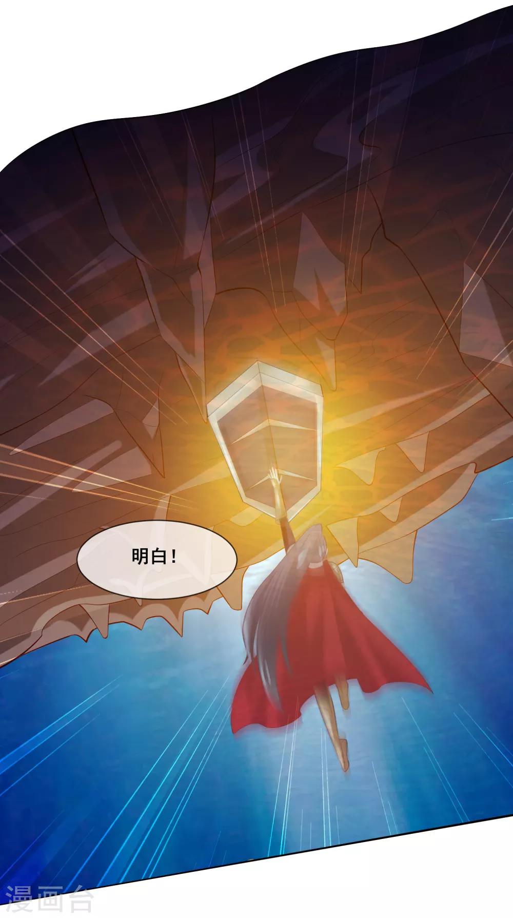 第2季第31话 绝境-第86话