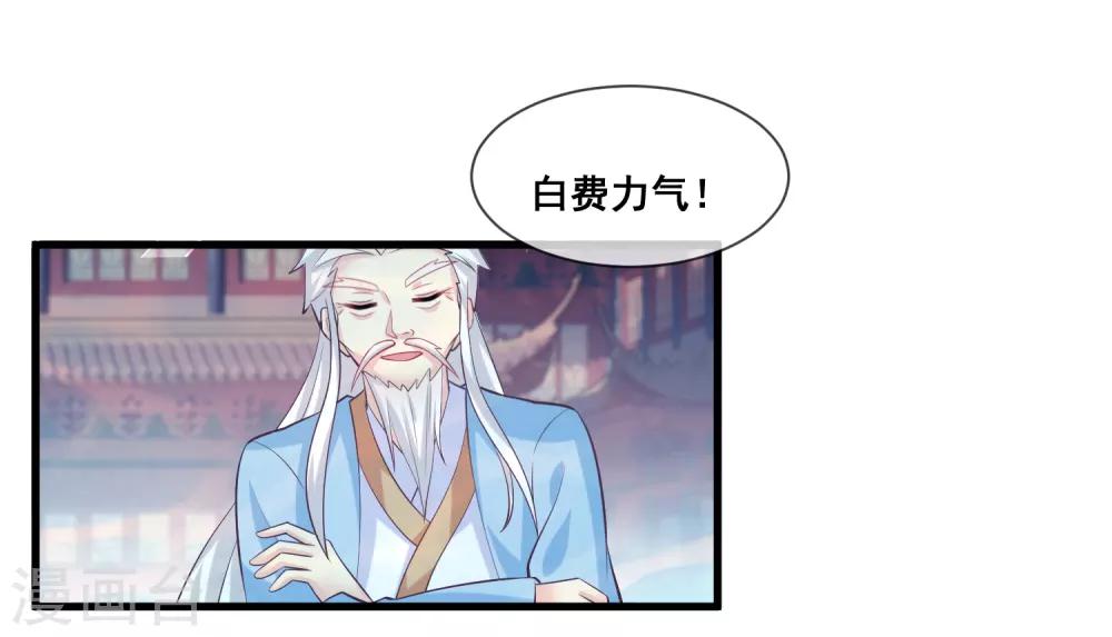 第2季第31话 绝境-第86话